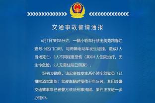 欧足联官方回应判决：判决不意味着认可欧超，它只是指出了我们的缺陷